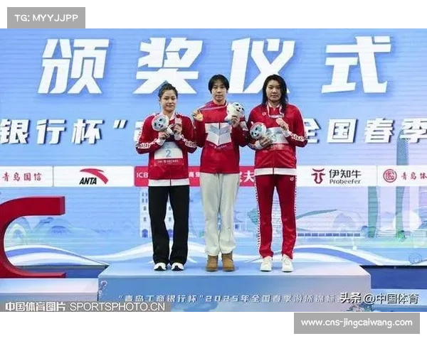 毛奕菡横扫女子中长距离自由泳四金 400混泳创赛季最佳成绩