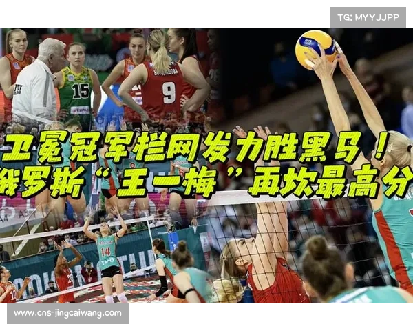 全国锦标赛天津山东对决 卫冕冠军首战面临严峻拦网挑战