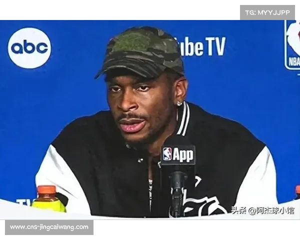 亚历山大直言想超越偶像科比并透露赛场对手很少与自己喷垃圾话