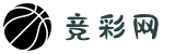 竞彩网_中国体育彩票竞猜游戏